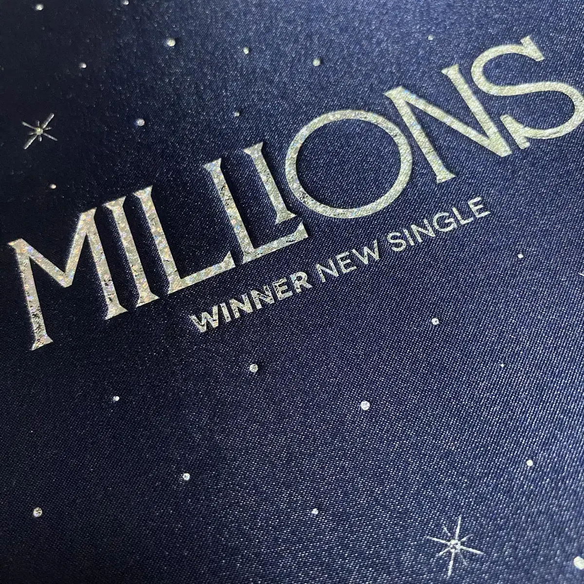 위너 millions 앨범